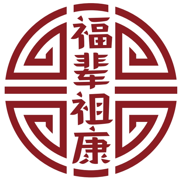 福辈祖康健康管理