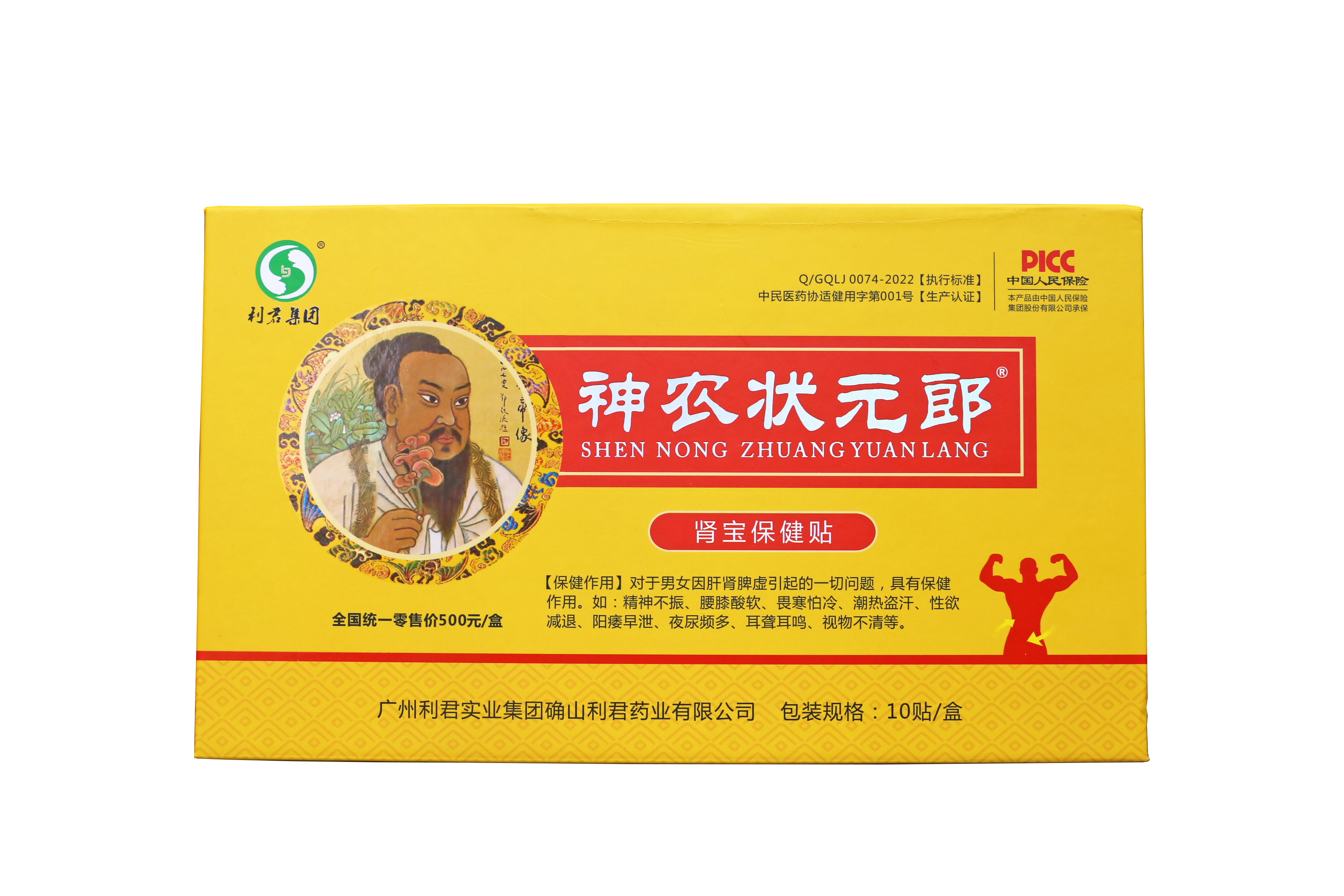 微信图片_20250425162633.png