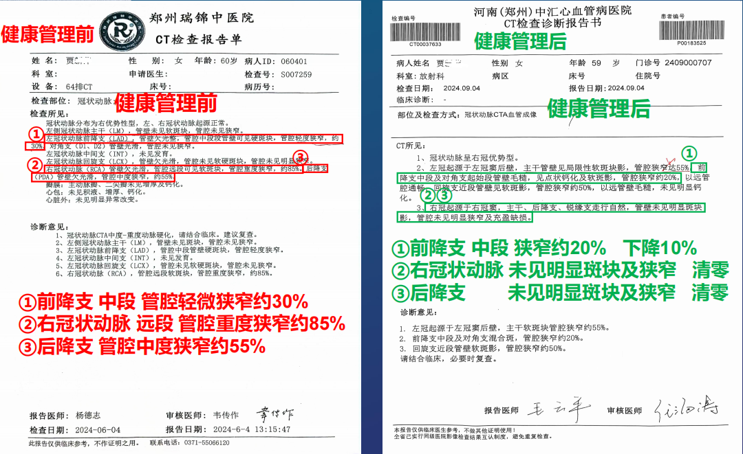 微信图片_20250305160137.png