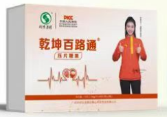微信图片_20250304152411.png