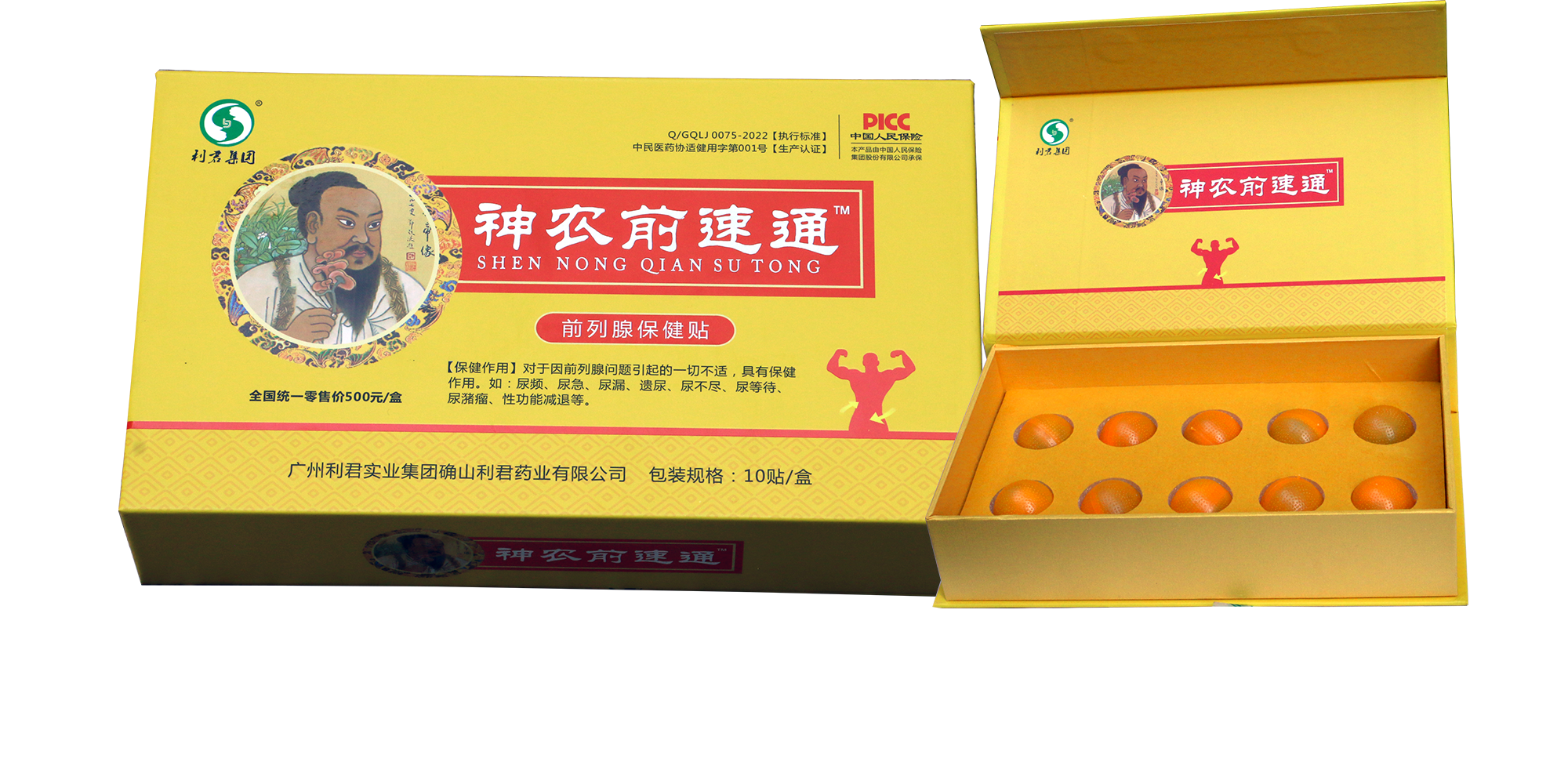 微信图片_20250425163832.png